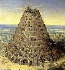 29063-322-babel.jpg