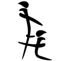 29873-16-kanji.jpg